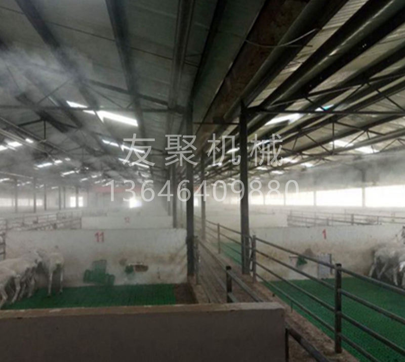 邯郸养殖场圈舍喷雾消毒设备